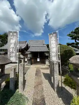 神牛石神社のその他建物