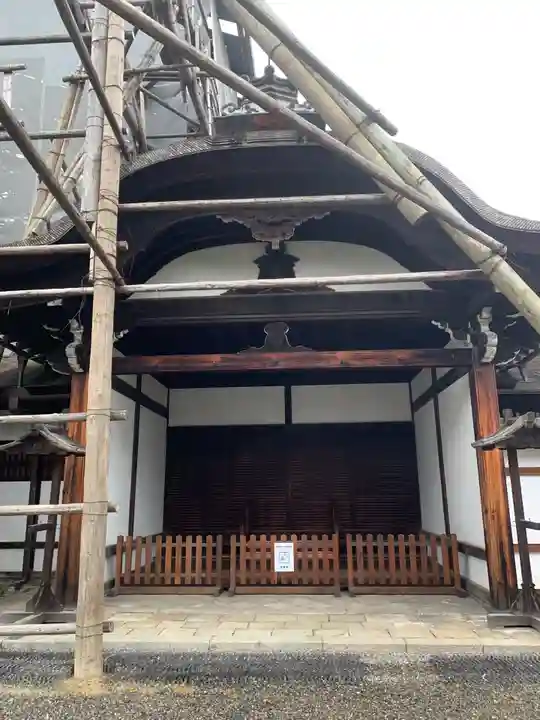 三十三間堂本坊 妙法院門跡(京都府)