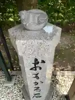 里之宮 湯殿山神社(山形県)