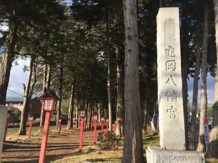亀岡八幡宮のその他建物