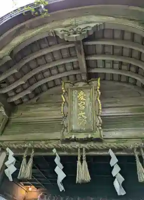 愛宕神社(京都府)