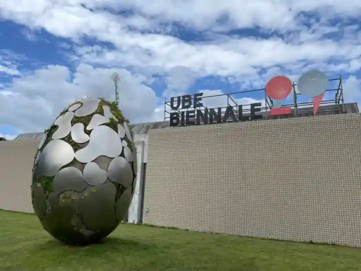 常盤神社(山口県)