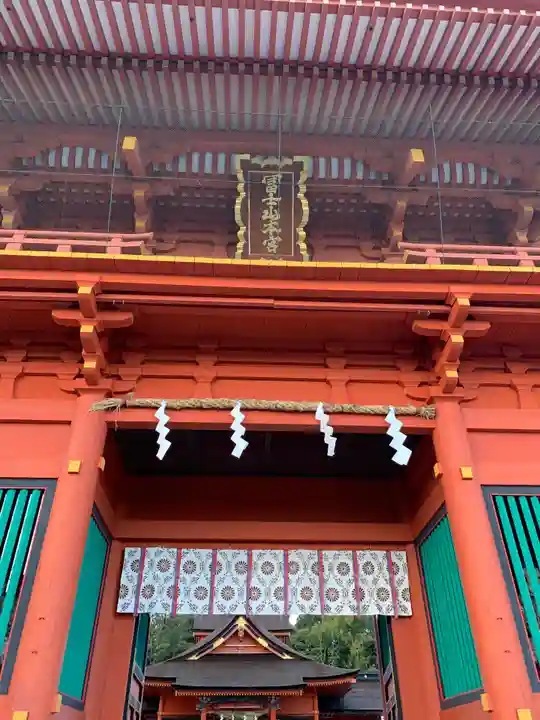 富士山本宮浅間大社の山門・神門