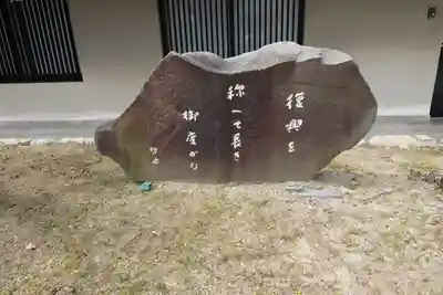 生田神社のその他建物