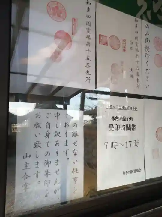 洞雲院のその他建物