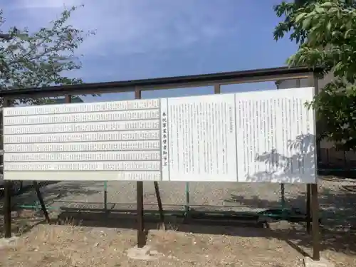 和爾良神社のその他建物