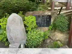 伊勢山皇大神宮(神奈川県)