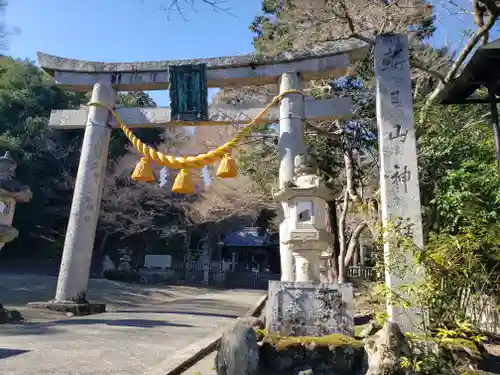 朝日山神社の鳥居