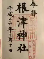 根津神社(東京都)