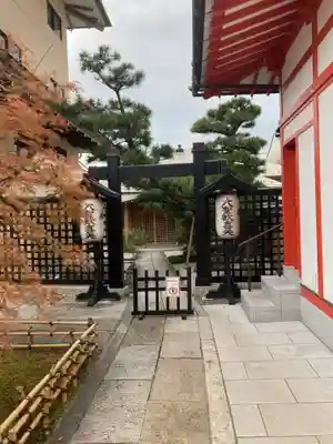 六波羅蜜寺(京都府)