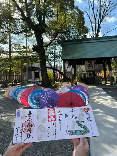 若宮神明社(愛知県)