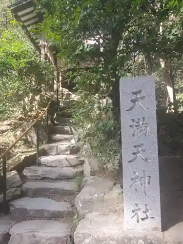 宝登山神社のその他建物