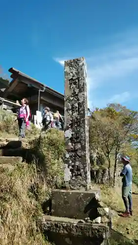 大山阿夫利神社本社のその他建物