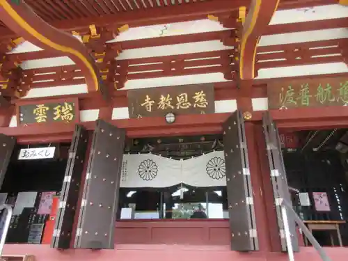 慈恩寺の本殿・本堂