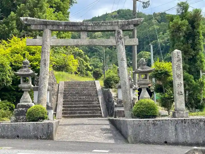 春日神社(春日)(奈良県)