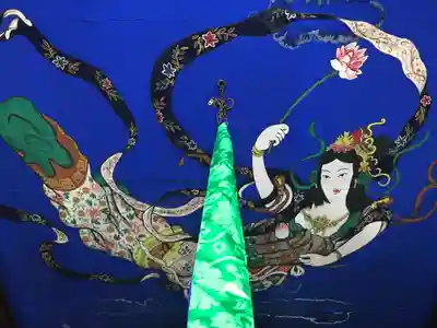 吉祥院(山形県)