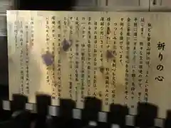 宝登山神社の歴史