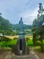 秀麓斎(宮城県)