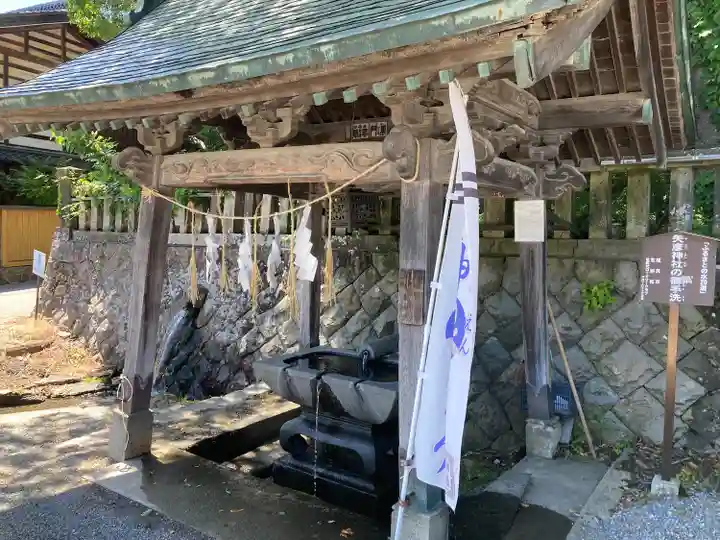 矢彦神社(長野県)