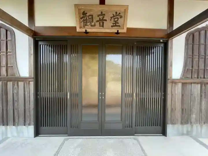 宗福寺の{uncategorized: "未分類", other: "その他", undefined: "問題あり", building: "その他建物", grave: "お墓", sacred_gate: "鳥居", guardian: "狛犬", statue: "像", buddha: "仏像", history: "歴史", nature: "自然", garden: "庭園", animal: "動物", pagoda: "塔", temizu: "手水舎", mountain_gate: "山門・神門", sanctuary: "本殿・本堂", subordinate: "末社・摂社", art: "芸術", scenery: "景色", jizo: "地蔵", ema: "絵馬", goshuin: "御朱印", omikuji: "おみくじ", items: "授与品その他", amulet: "お守り", goshuincho: "御朱印帳", eats: "食事", festival: "お祭り", votive_dance: "神楽", shichigosan: "七五三参", wedding: "結婚式", experience: "体験その他", initially: "初詣", around: "周辺", anti_infection: "感染症対策"}
