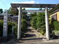 神明社(室町)の鳥居