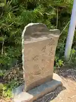 河内宮(千葉県)