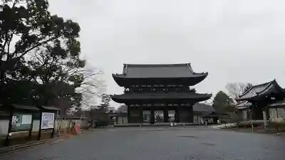 仁和寺の山門・神門