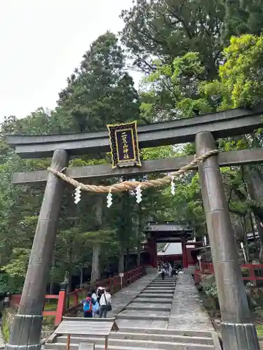 日光二荒山神社(栃木県)