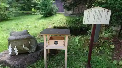 土津神社｜こどもと出世の神さまのその他建物