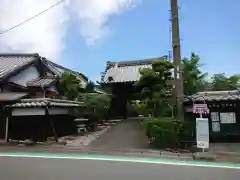 誓林寺(愛知県)