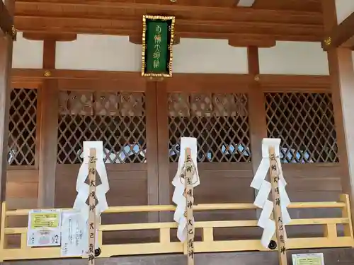 三輪神社の本殿・本堂