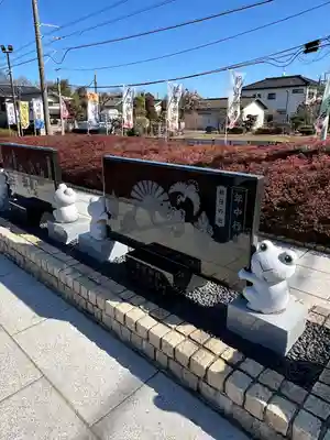 水宮神社(埼玉県)