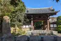 高円寺(東京都)