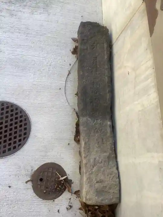 医王寺のその他建物