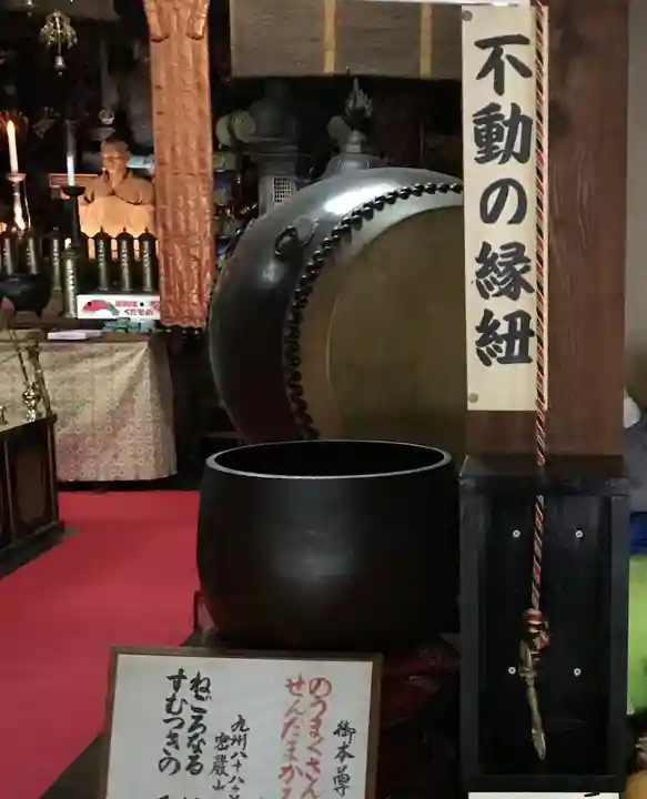 大本山誕生院 (佐賀県)