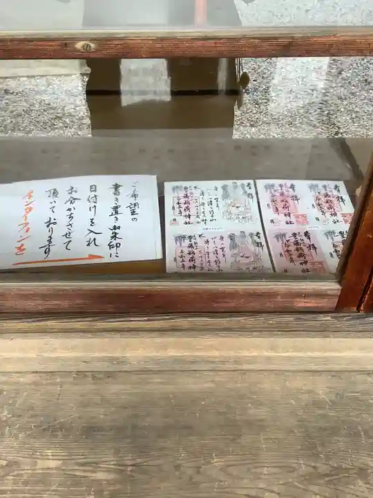 豊藤稲荷神社のその他建物