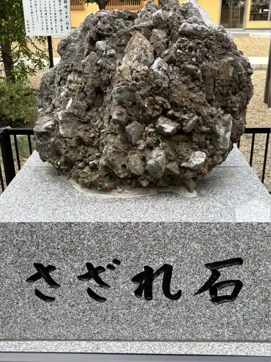 息栖神社(茨城県)