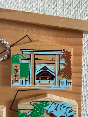 王子神社(東京都)