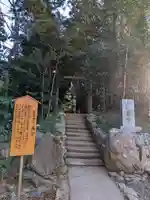 香取神宮奥宮(千葉県)