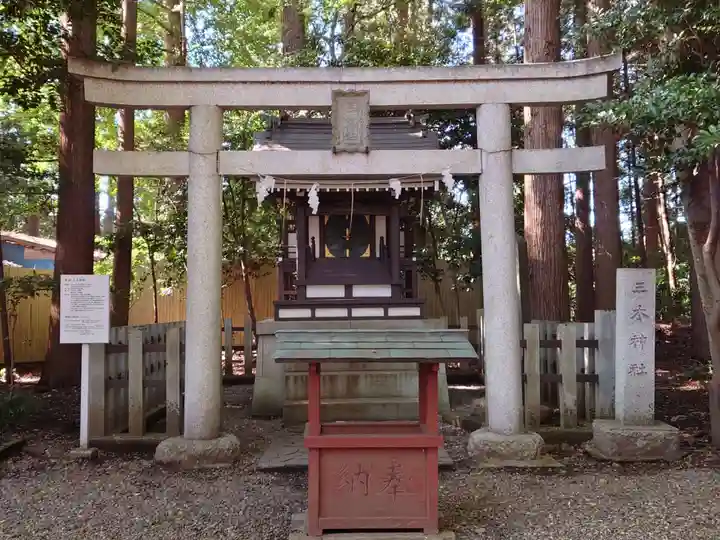 常磐神社(茨城県)