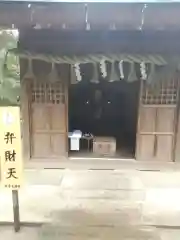 厳島神社 (埼玉県)