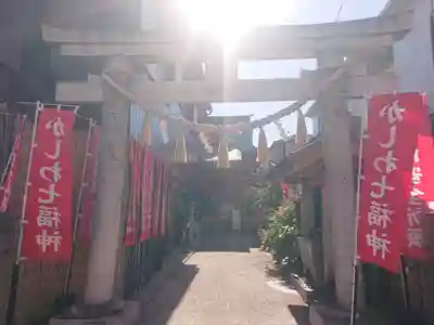 豊受稲荷本宮(千葉県)