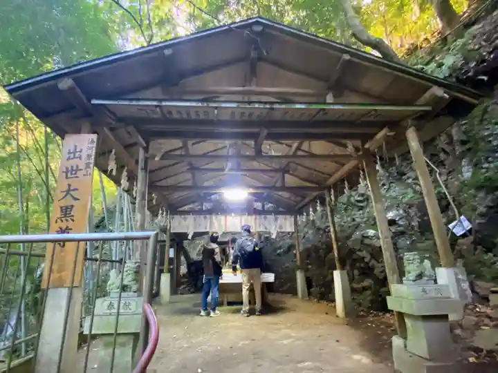 出世不動尊 (神奈川県)