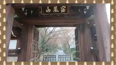 高円寺(東京都)
