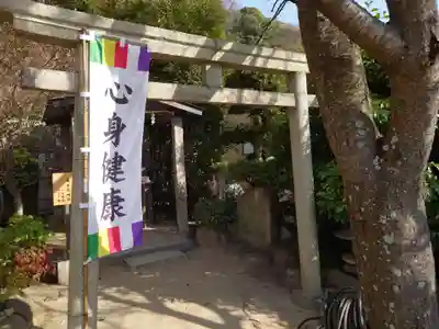 北野天満神社(兵庫県)