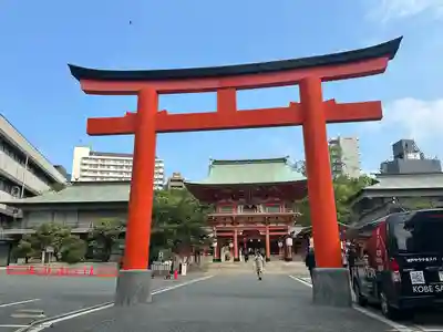 生田神社(兵庫県)