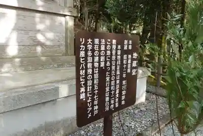 播州清水寺の歴史