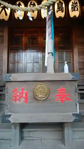 厳島神社（港町弁財天）の本殿・本堂