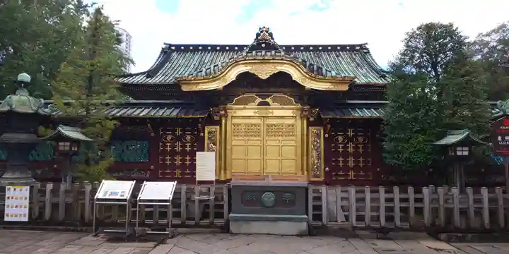 上野東照宮の本殿・本堂