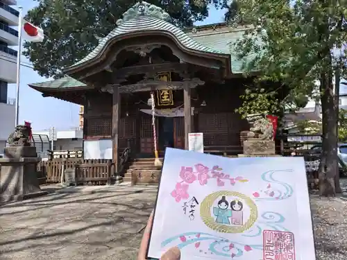 阿邪訶根神社の御朱印